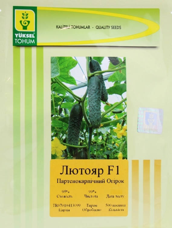 Лютояр F1 500 шт Yuksel Seeds Огірок Самозапильний Насіння (Огурец Самоопыляемый Семена)
Лютояр F1 500 шт Yuksel Seeds Огірок Самозапильний Насіння (Огурец Самоопыляемый Семена)
