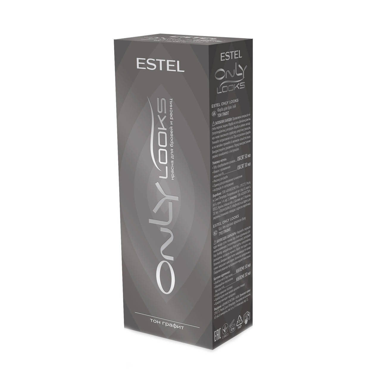 Краска для бровей и ресниц Estel Professional Only looks графит 50мл Эстель Профешинал Онли Лукс ,
Краска для бровей и ресниц Estel Professional Only looks графит 50мл Эстель Профешинал Онли Лукс ,