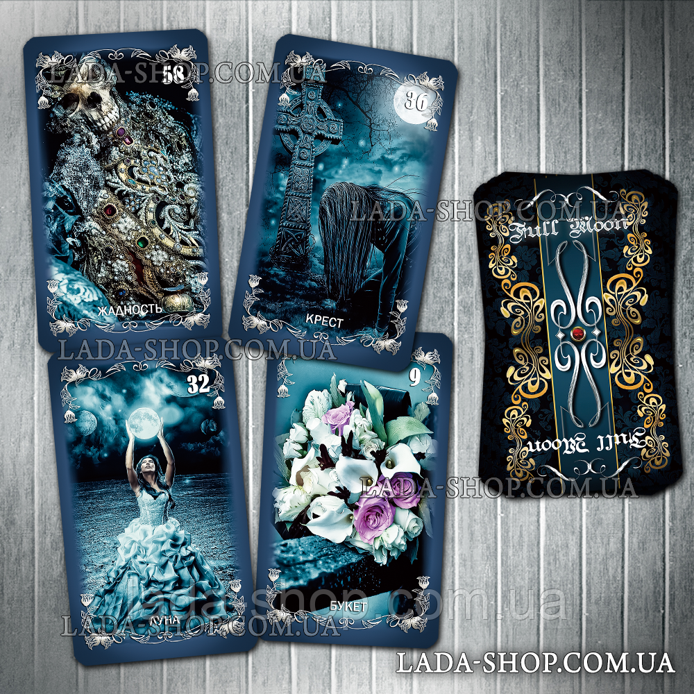 Гадальные карты Оракул Полной Луны (Full Moon Oracle) Оригинал от автора.
Гадальные карты Оракул Полной Луны (Full Moon Oracle) Оригинал от автора.