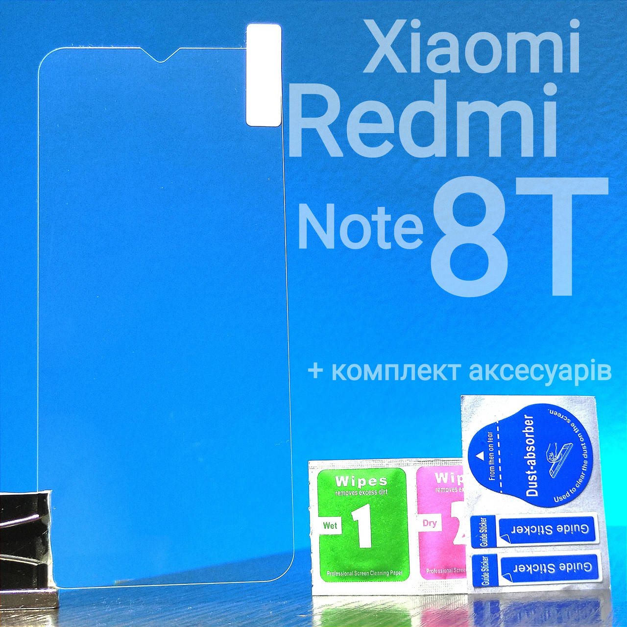 Защитное стекло для Xiaomi Redmi Note 8T ПРОЗРАЧНОЕ / БЕЗ РАМКИ full glue 2.5D (редми нот 8т), Прозрачный
Защитное стекло для Xiaomi Redmi Note 8T ПРОЗРАЧНОЕ / БЕЗ РАМКИ full glue 2.5D (редми нот 8т), Прозрачный
