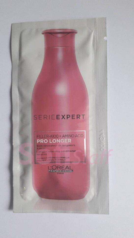 Пробник Pro Longer Шампунь для відновлення волосся по довжині 
Пробник Pro Longer Шампунь для відновлення волосся по довжині