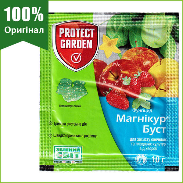 Фунгицид "Магникур Буст" ("Альетт") для огурцов, лука, рапса, хмеля, земляники, 10 г, от Bayer (оригинал)
Фунгицид "Магникур Буст" ("Альетт") для огурцов, лука, рапса, хмеля, земляники, 10 г, от Bayer (оригинал)