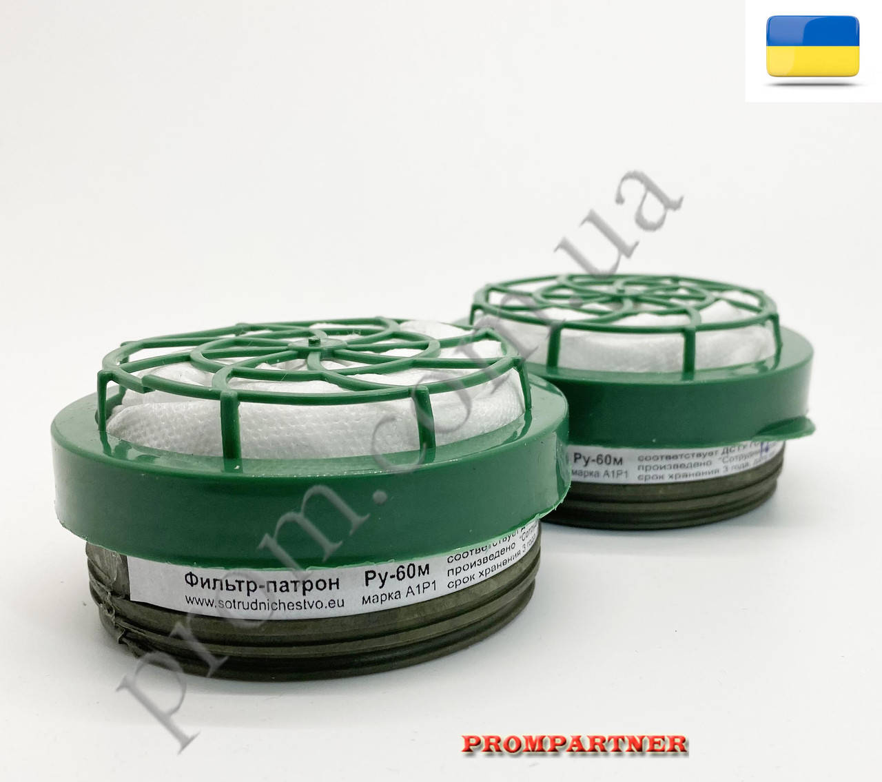 Коробка фильтрующая мар.'А1Р1' к РУ-60М, защита от газов и паров органического происхождения (цена за штуку!)
Коробка фильтрующая мар.'А1Р1' к РУ-60М, защита от газов и паров органического происхождения (цена за штуку!)