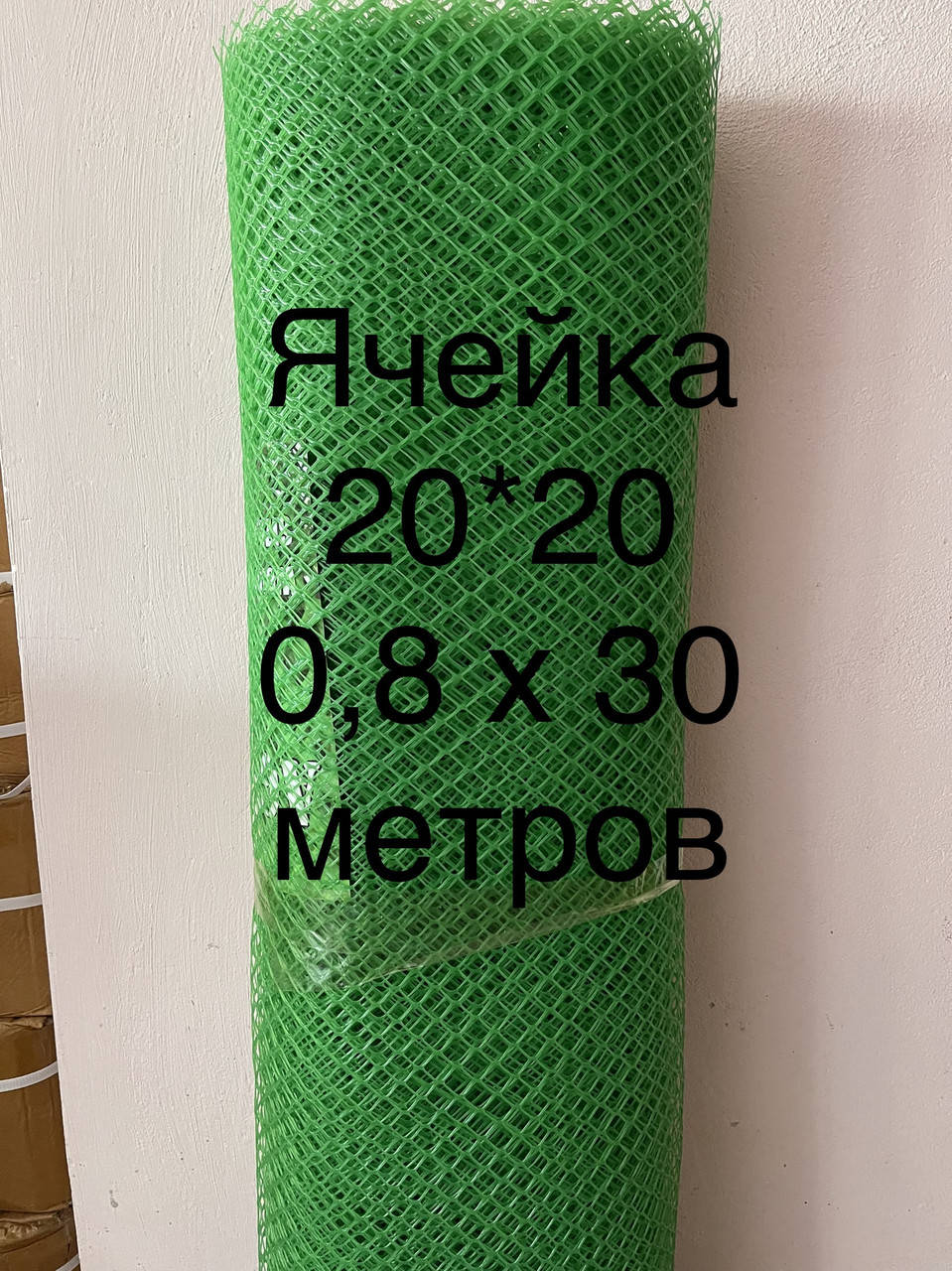 Сетка 0,8х30м садовая пластиковая рулонная, толщина 1,7 мм заборы и ограждения, ячейка ромб 20*20 мм, Зелёный
Сетка 0,8х30м садовая пластиковая рулонная, толщина 1,7 мм заборы и ограждения, ячейка ромб 20*20 мм, Зелёный