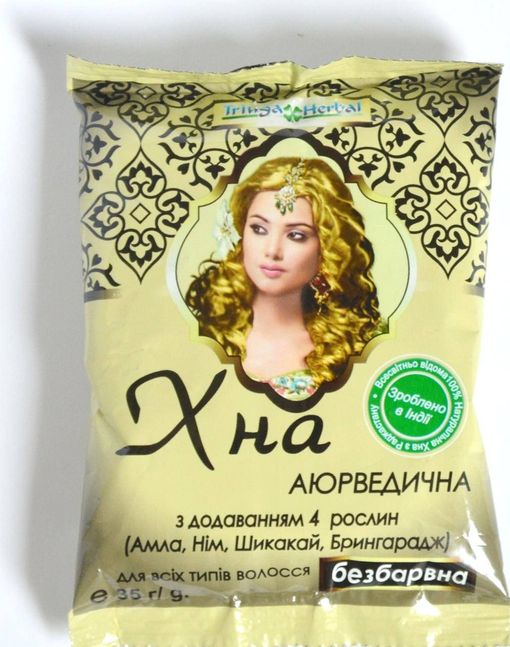 Хна аювердична безбарвна 35 г
Хна аювердична безбарвна 35 г