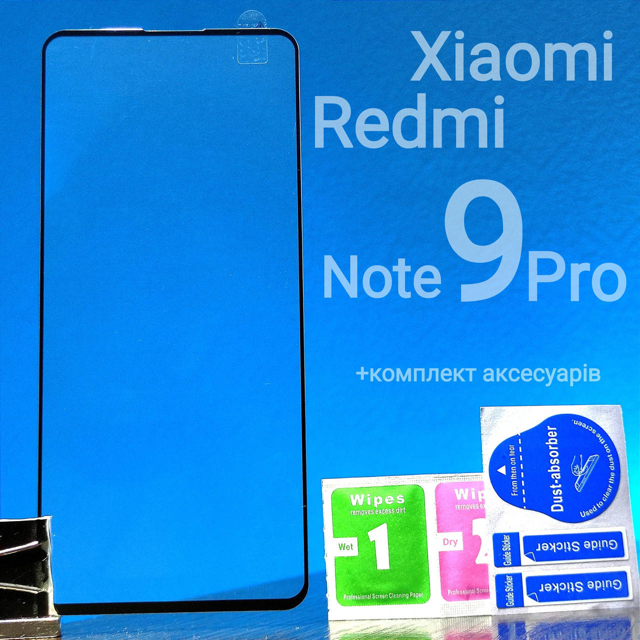 Защитное стекло для Xiaomi Redmi Note 9 Pro full glue 2.5D С ЧЁРНОЙ РАМКОЙ (редми нот 9 про), Черный
Защитное стекло для Xiaomi Redmi Note 9 Pro full glue 2.5D С ЧЁРНОЙ РАМКОЙ (редми нот 9 про), Черный