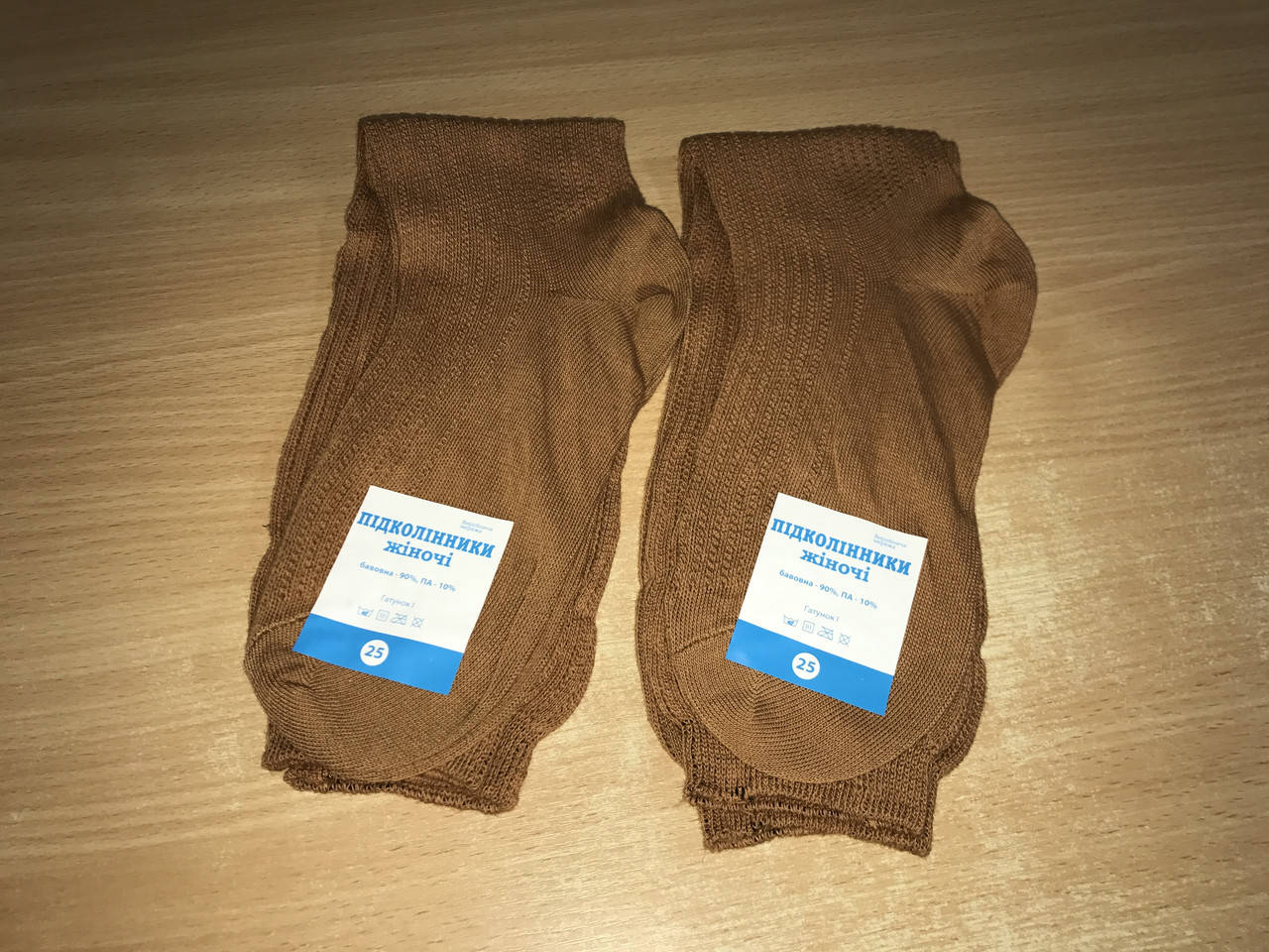 Гольфы х/б женские 25, Бежевый
Гольфы х/б женские 25, Бежевый