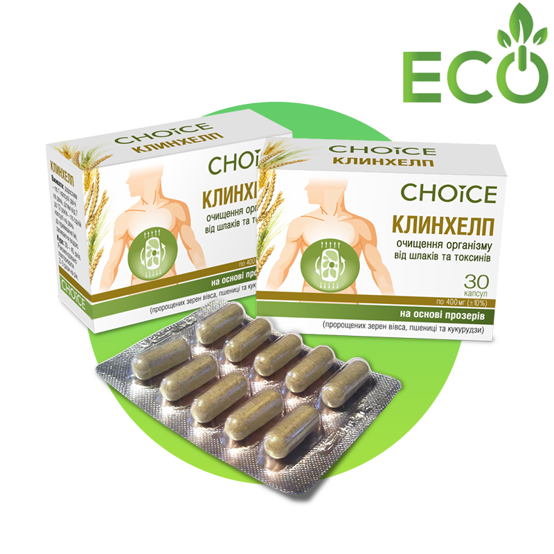 КЛИНХЕЛП - очистка от шлаков, ядов и токсинов Choice (30 капсул) | Клинхелп - выводит избыточный холестерин
КЛИНХЕЛП - очистка от шлаков, ядов и токсинов Choice (30 капсул) | Клинхелп - выводит избыточный холестерин