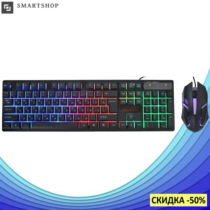 Клавиатура HK-6300 TZ + мышка - игровой комплект проводная клавиатура для ПК с цветной RGB подсветкой + мышь, Черный
Клавиатура HK-6300 TZ + мышка - игровой комплект проводная клавиатура для ПК с цветной RGB подсветкой + мышь, Черный