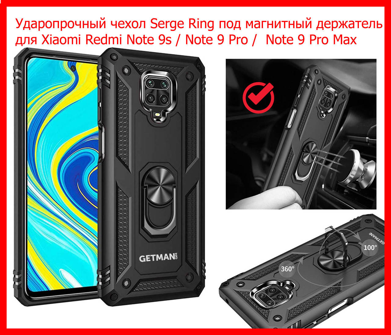 Ударопрочный чехол Serge Ring магнитный держатель для Xiaomi Redmi Note 9s Note 9 Pro Note 9 Pro Max черный
Ударопрочный чехол Serge Ring магнитный держатель для Xiaomi Redmi Note 9s Note 9 Pro Note 9 Pro Max черный