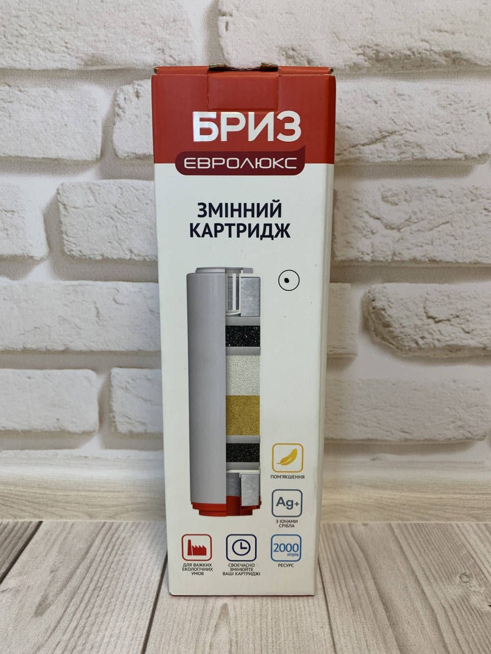 Сменный картридж для настольного проточного фильтра Бриз Евролюкс, сменные комплектующие к бытовым фильтрам
Сменный картридж для настольного проточного фильтра Бриз Евролюкс, сменные комплектующие к бытовым фильтрам