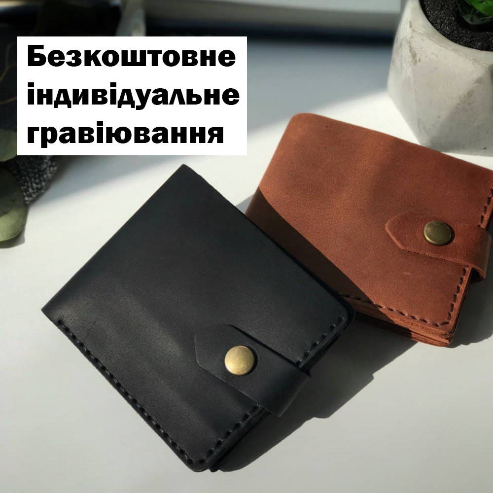 Мужской кожаный кошелек с гравировкой имени REMBER Чёрный Натуральная кожа 11х9см RM10-04, Черный
Мужской кожаный кошелек с гравировкой имени REMBER Чёрный Натуральная кожа 11х9см RM10-04, Черный