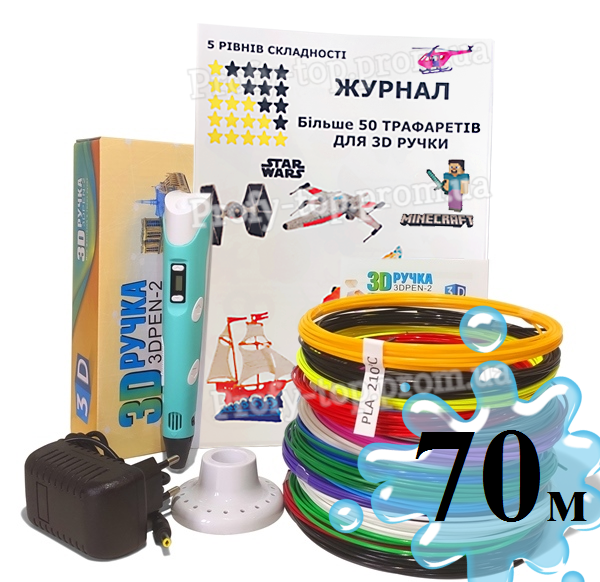 3d ручки 3D pen в Украине + трафареты + 70 м кабеля Pen 2 с LCD дисплеем
3d ручки 3D pen в Украине + трафареты + 70 м кабеля Pen 2 с LCD дисплеем