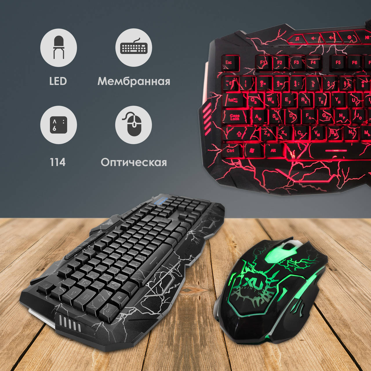 Игровой комплект клавиатура+мышь V-100 с подсветкой геймерская клавиатура и мышь, Черный
Игровой комплект клавиатура+мышь V-100 с подсветкой геймерская клавиатура и мышь, Черный