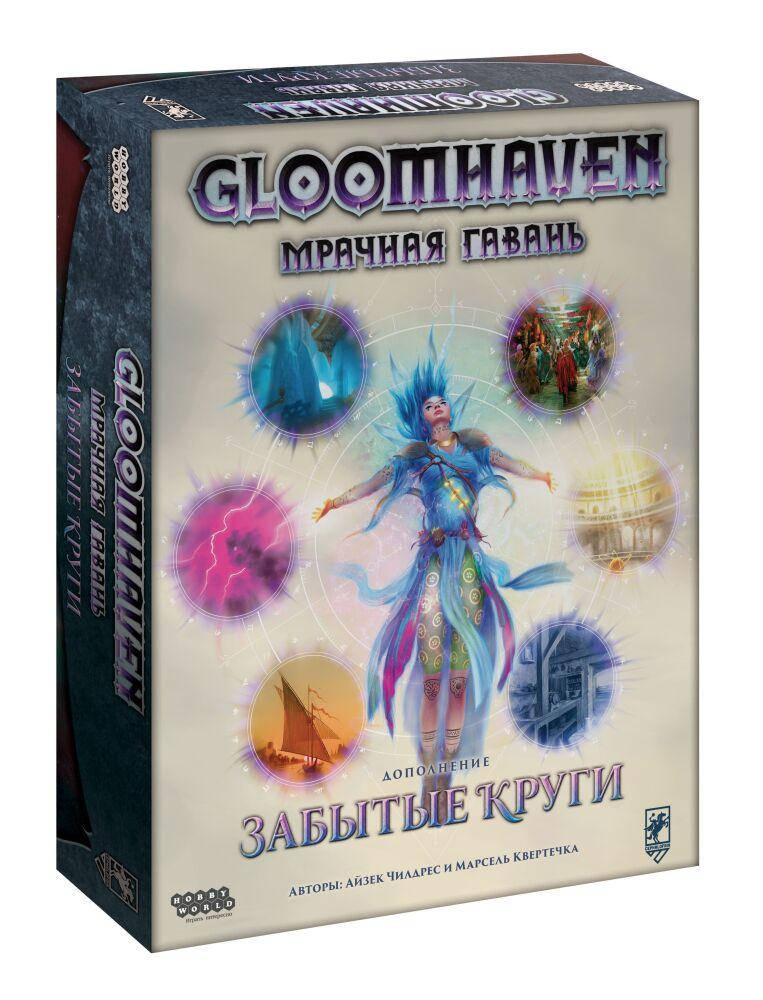 Настольная игра Gloomhaven Мрачная гавань: Забытые круги дополнение Forgotten Circles 915294
Настольная игра Gloomhaven Мрачная гавань: Забытые круги дополнение Forgotten Circles 915294