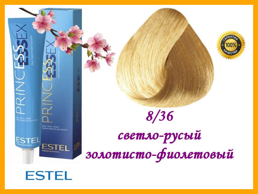 Крем-краска для волос Estel Essex Princess 8/36 Светло-русый золотисто-фиолетовый 60 мл,
Крем-краска для волос Estel Essex Princess 8/36 Светло-русый золотисто-фиолетовый 60 мл,