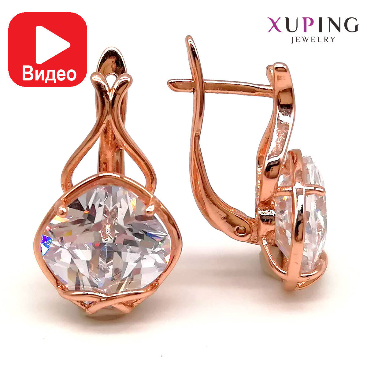 Серьги Xuping из медицинского золота с белыми фианитами (куб. цирконий), в позолоте, ХР00197 (1)
Серьги Xuping из медицинского золота с белыми фианитами (куб. цирконий), в позолоте, ХР00197 (1)