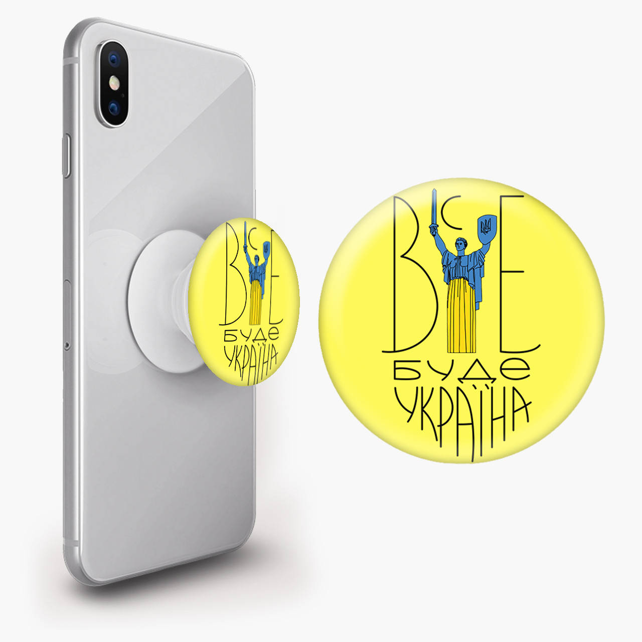 Попсокет (Popsockets) держатель для смартфона Все будет Украина (Everything will be Ukraine) (8754-3669), Белый
Попсокет (Popsockets) держатель для смартфона Все будет Украина (Everything will be Ukraine) (8754-3669), Белый