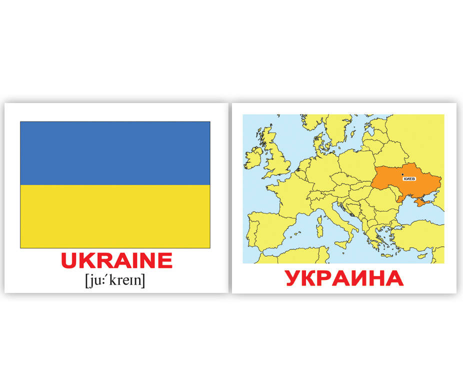 Англо-русские карточки Домана МИНИ Страны.Флаги.Столицы /Countries.Flags.Cap 40 Вундеркинд с пелёнок
Англо-русские карточки Домана МИНИ Страны.Флаги.Столицы /Countries.Flags.Cap 40 Вундеркинд с пелёнок