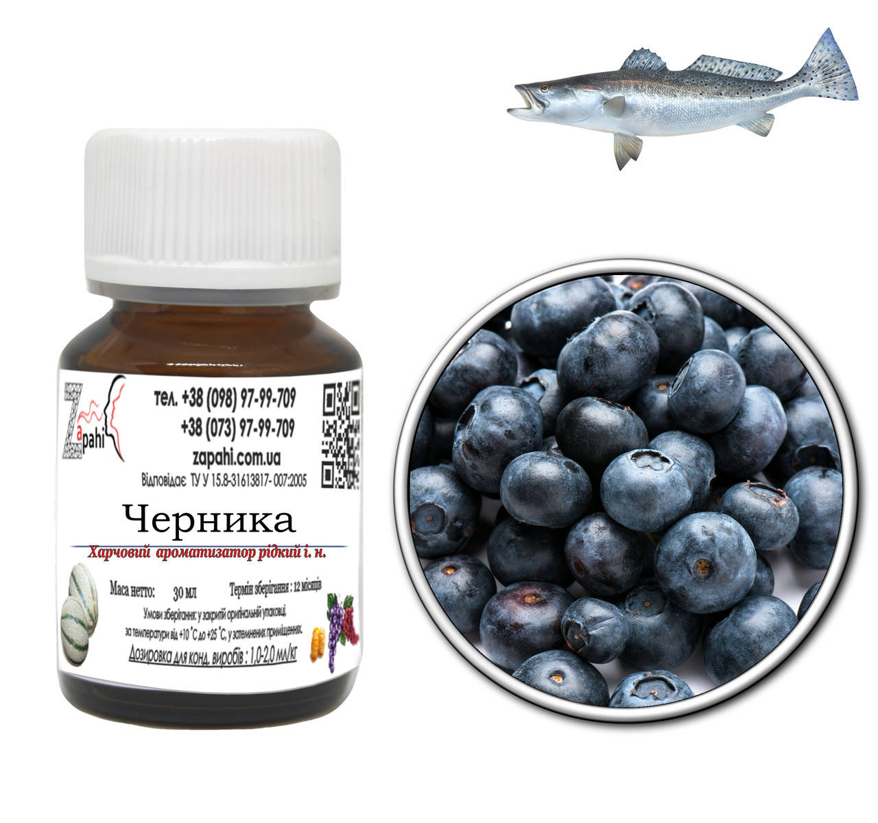 Ароматизатор Черника/Blueberries (Украина) 100мл для рыбалки 
Ароматизатор Черника/Blueberries (Украина) 100мл для рыбалки