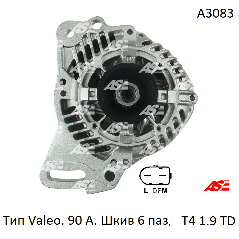 Генератор на Volkswagen Transporter T4 1.9 TD, Фольксваген Транспортер Т4 1.9 тд. 90А-6паз. A3083 (AS-PL)
Генератор на Volkswagen Transporter T4 1.9 TD, Фольксваген Транспортер Т4 1.9 тд. 90А-6паз. A3083 (AS-PL)