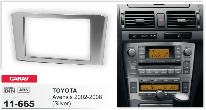 Переходная рамка CARAV 11-665 2 DIN (Toyota Avensis)
Переходная рамка CARAV 11-665 2 DIN (Toyota Avensis)