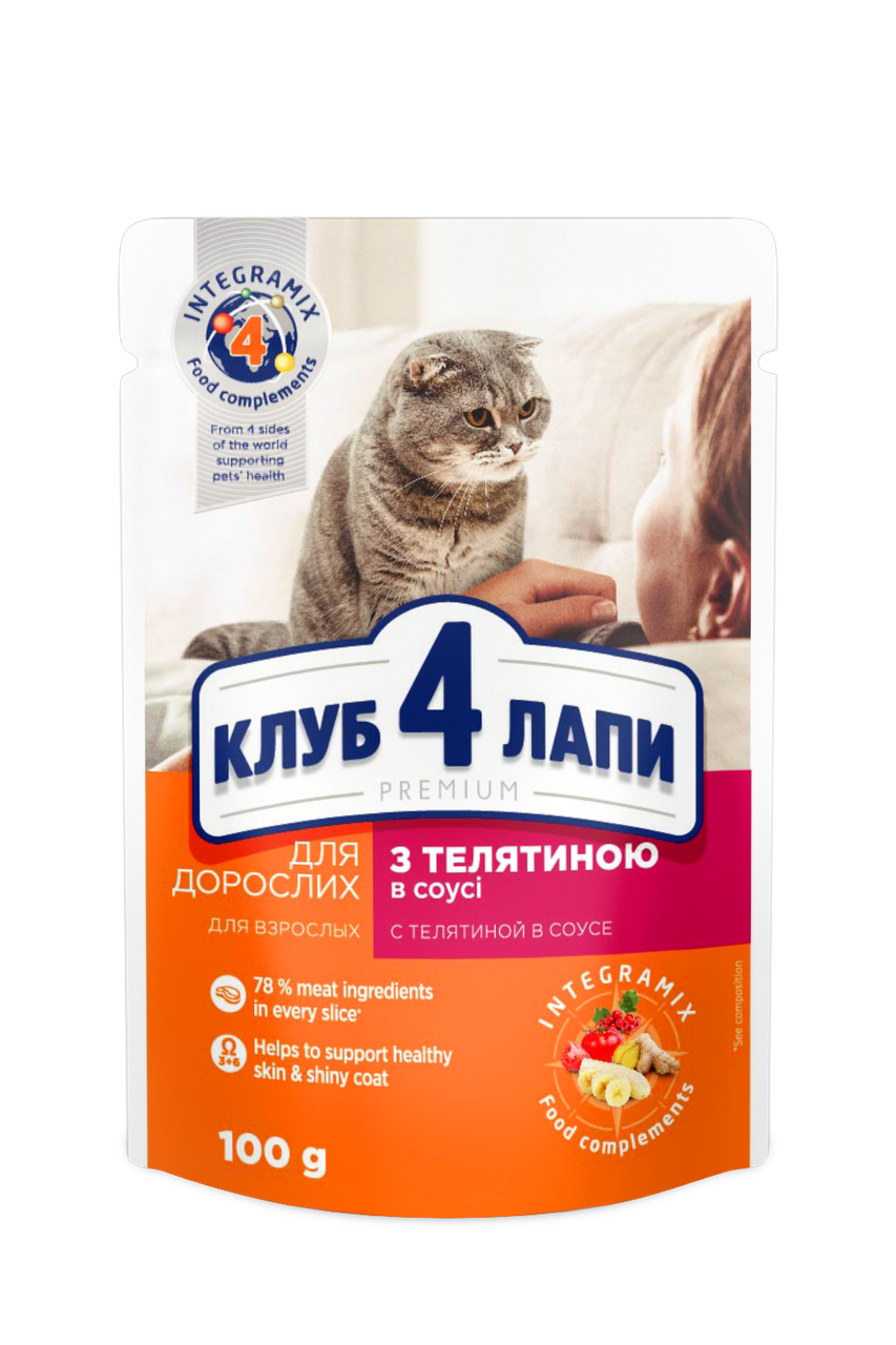 Консервированный корм "Клуб 4 лапы" Premium для взрослых кошек с телятиной в соусе, 0,1 кг
Консервированный корм "Клуб 4 лапы" Premium для взрослых кошек с телятиной в соусе, 0,1 кг