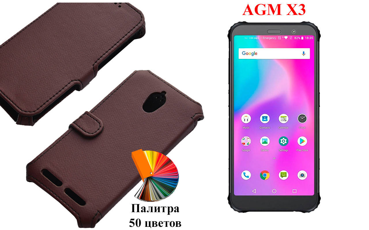 Чехол-книжка с кредиткою AGM X3, Черный 
Чехол-книжка с кредиткою AGM X3, Черный