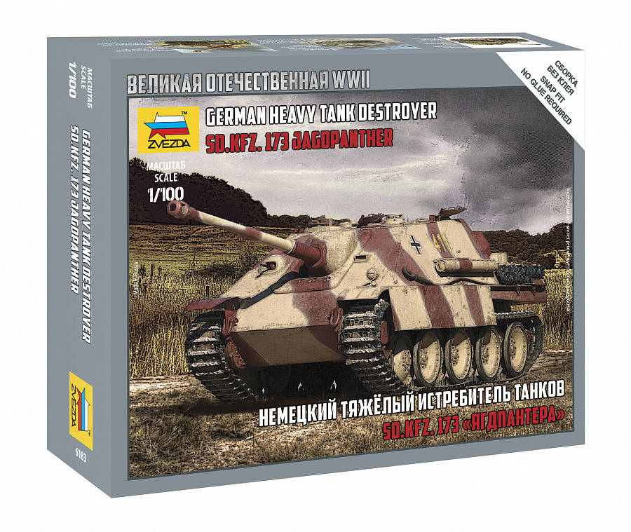 Сборная модель тяжелый истребитель танков Sd.Kfz. 173 "Ягдпантера" (Zvezda 6183) 1:100
Сборная модель тяжелый истребитель танков Sd.Kfz. 173 "Ягдпантера" (Zvezda 6183) 1:100