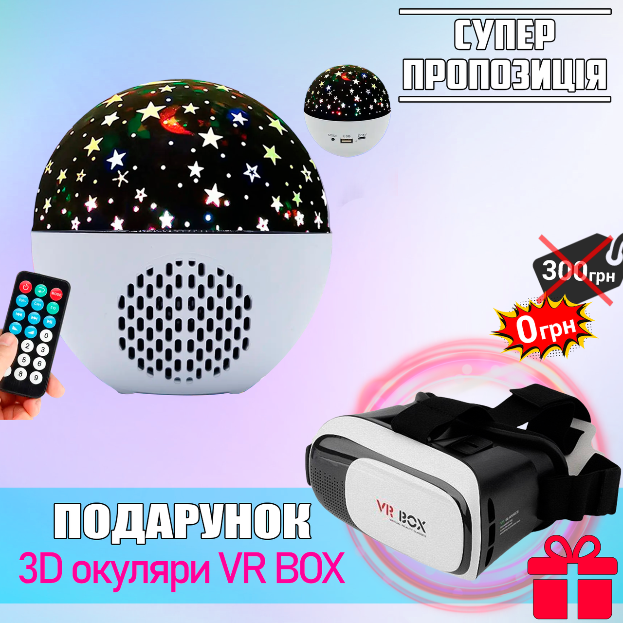 Диско шар музыкальный проектор звездного неба с колонкой STAR BALL Bluetooth ночник с MP3, USB NEW
Диско шар музыкальный проектор звездного неба с колонкой STAR BALL Bluetooth ночник с MP3, USB NEW