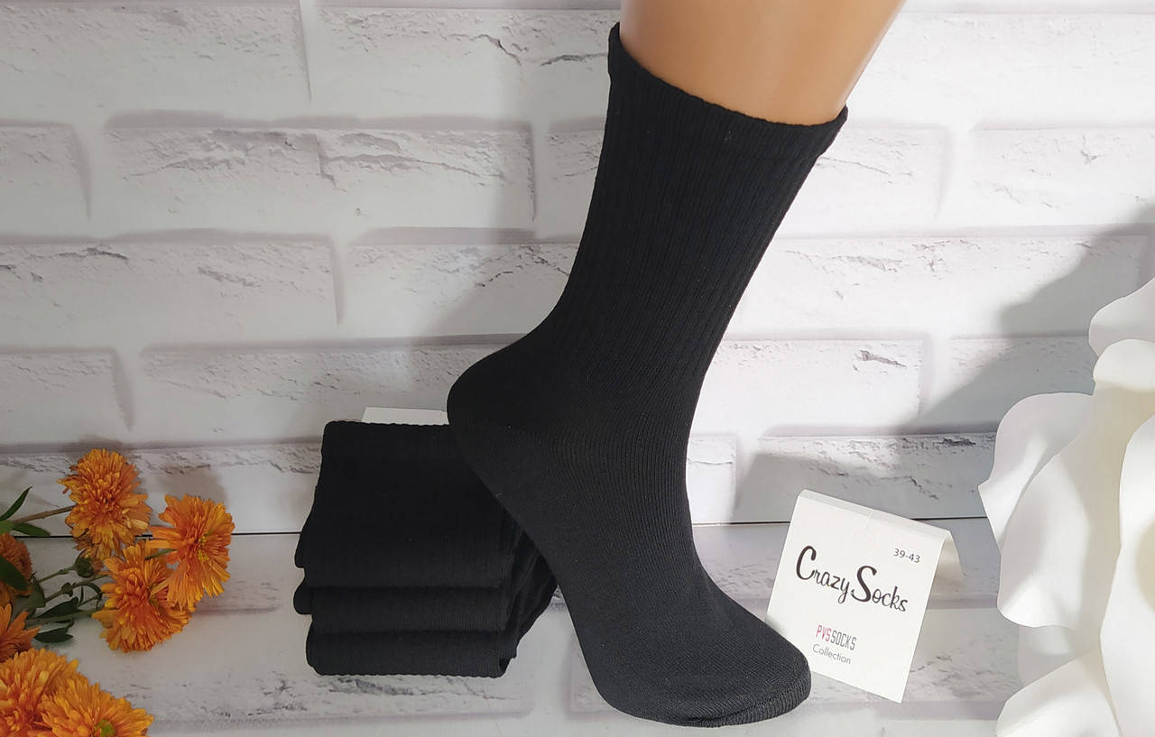 Носки женские р. 35-41 за 1 пару Crazy Socrs, Черный
Носки женские р. 35-41 за 1 пару Crazy Socrs, Черный