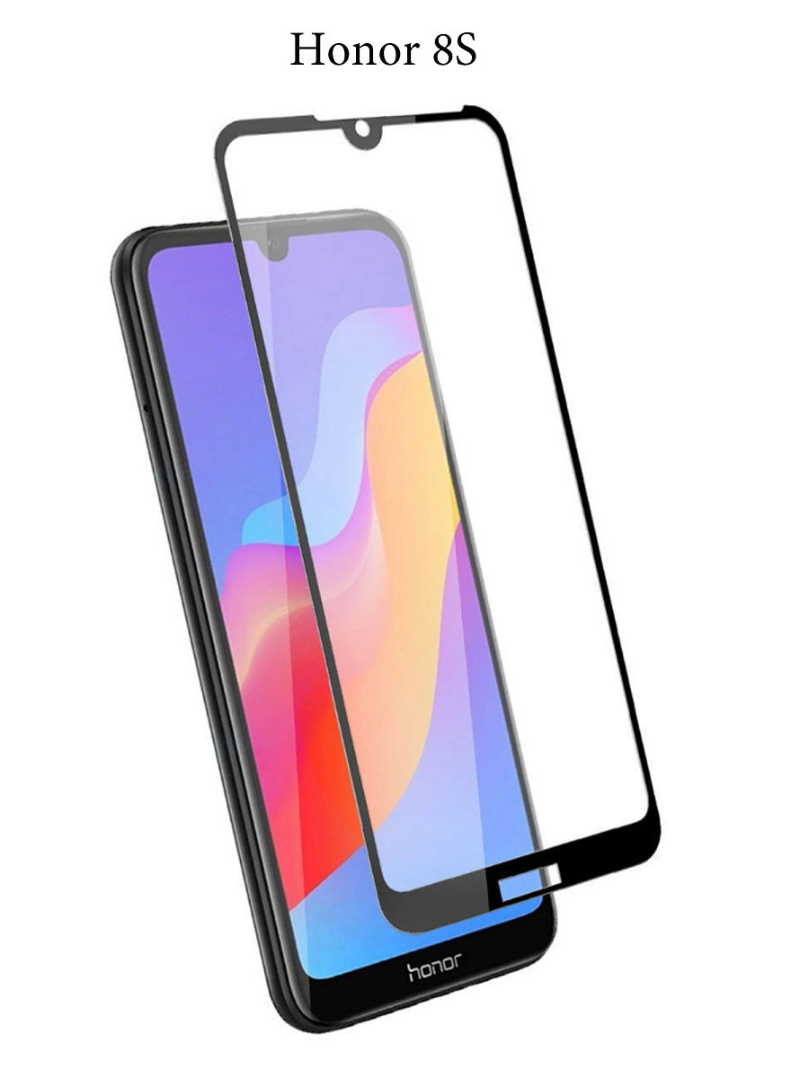 Защитное стекло для телефона Honor 8S / стекло защитное на хонор 8с / 3D стекло для honor 8s (full glue), Черный
Защитное стекло для телефона Honor 8S / стекло защитное на хонор 8с / 3D стекло для honor 8s (full glue), Черный