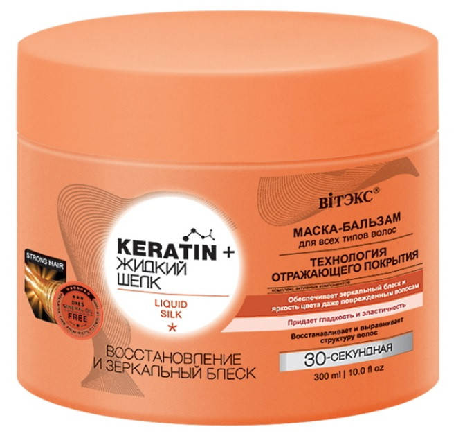 Маска-бальзам для всех типов волос Витэкс Keratin+ "Восстановление и зеркальный блеск" 300 мл
Маска-бальзам для всех типов волос Витэкс Keratin+ "Восстановление и зеркальный блеск" 300 мл
