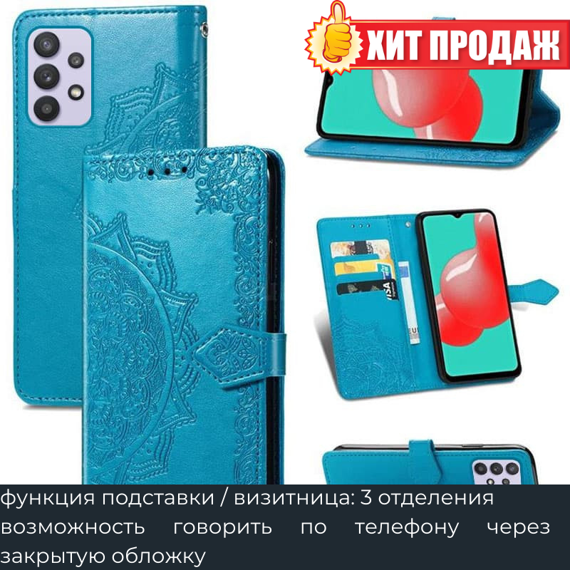 Кожаный чехол (книжка) с визитницей для Samsung Galaxy A52 4G / A52 5G / A52s Чехол на самсунг а52, Синий
Кожаный чехол (книжка) с визитницей для Samsung Galaxy A52 4G / A52 5G / A52s Чехол на самсунг а52, Синий