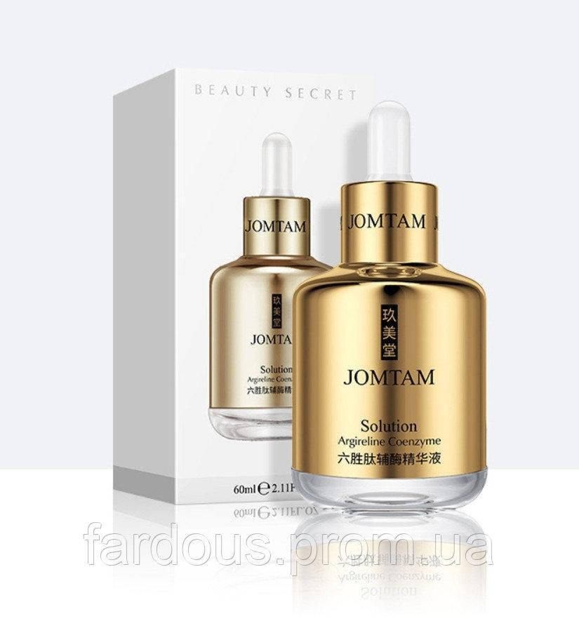 Сыворотка Jomtam Solution Argireline Coenzyme c аргирелином от морщин 60 мл Кладовка
Сыворотка Jomtam Solution Argireline Coenzyme c аргирелином от морщин 60 мл Кладовка