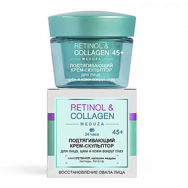 RETINOL&COLLAGEN meduza Подтягивающий КРЕМ-СКУЛЬПТОР для лица, шеи и кожи вокруг глаз,45+,24 ч
RETINOL&COLLAGEN meduza Подтягивающий КРЕМ-СКУЛЬПТОР для лица, шеи и кожи вокруг глаз,45+,24 ч