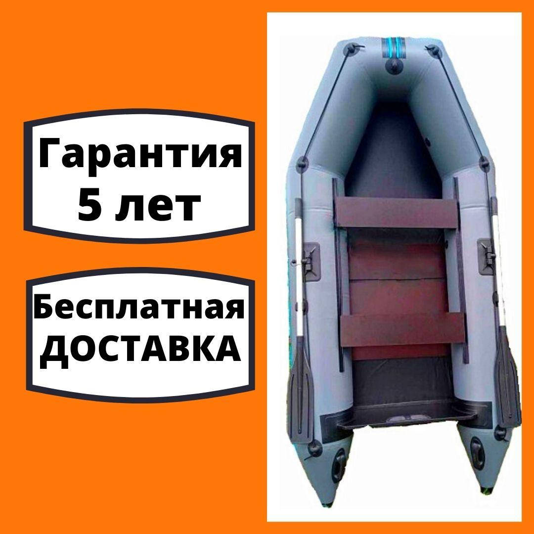 Моторная надувная лодка Avalon проваренные швы Авалон AT-290 290 см прочностью 950г/м2
Моторная надувная лодка Avalon проваренные швы Авалон AT-290 290 см прочностью 950г/м2