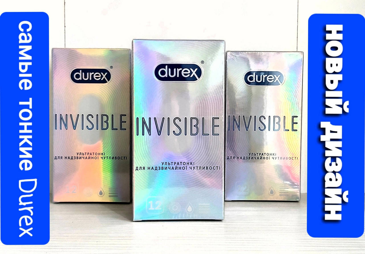 Презервативи Durex Invisible ультратонкі 12 шт . Терміни до 2025/2026.Сертифікати якості!, Прозрачный
Презервативи Durex Invisible ультратонкі 12 шт . Терміни до 2025/2026.Сертифікати якості!, Прозрачный