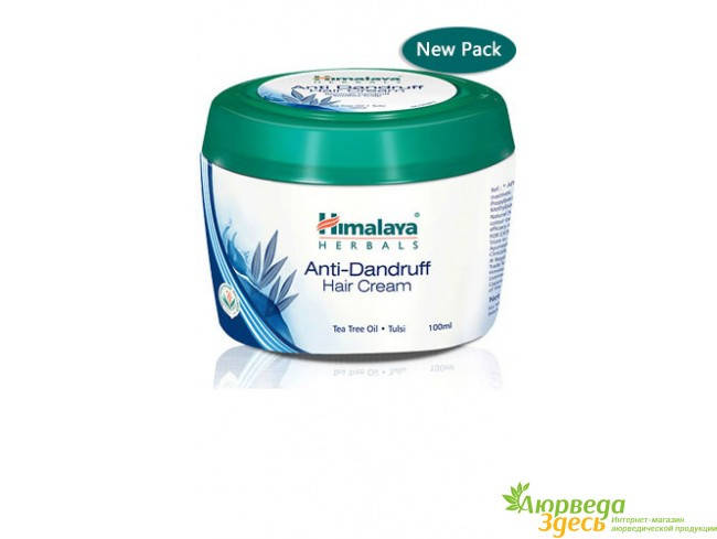 Крем від лупи та випадіння волосся 100 г Хімалая, Himalaya herbals Anti-Dandruff Hair Cream, Крем от перхоти и
Крем від лупи та випадіння волосся 100 г Хімалая, Himalaya herbals Anti-Dandruff Hair Cream, Крем от перхоти и