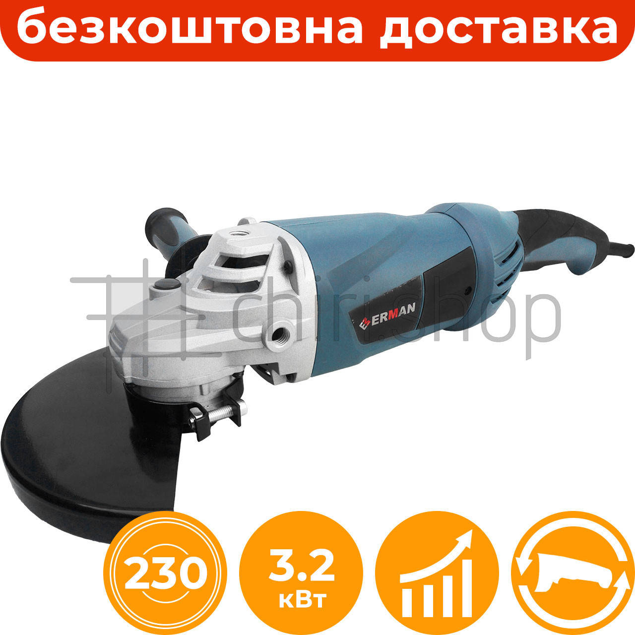 Болгарка с поворотной ручкой Erman EM-AG214, УШМ болгарка с плавным пуском, угловая шлифмашина 230 мм
Болгарка с поворотной ручкой Erman EM-AG214, УШМ болгарка с плавным пуском, угловая шлифмашина 230 мм