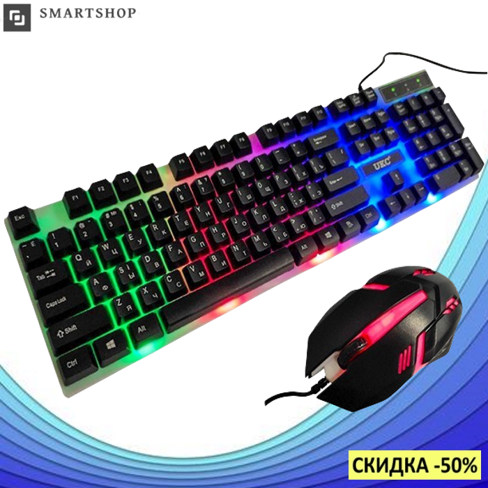 Игровая клавиатура и мышь с подсветкой UKC M-416 LED Gaming Keyboard - комплект проводная клавиатура + мышь, Черный
Игровая клавиатура и мышь с подсветкой UKC M-416 LED Gaming Keyboard - комплект проводная клавиатура + мышь, Черный