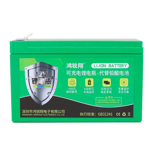 Аккумуляторная батарея литиевая 12 V 12A с элементами Li-ion 18650 (150X65X94) вес 964 грамм + зарядное 
Аккумуляторная батарея литиевая 12 V 12A с элементами Li-ion 18650 (150X65X94) вес 964 грамм + зарядное