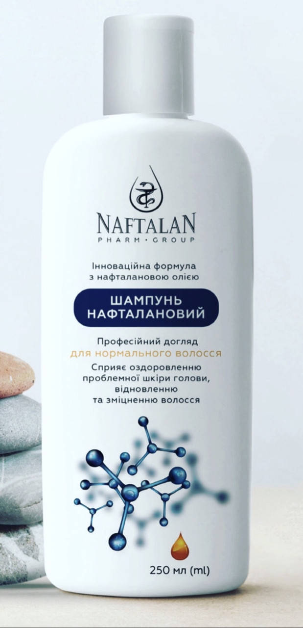Шампунь при псориазе нафталановый ( 250 мл.) 
Шампунь при псориазе нафталановый ( 250 мл.)