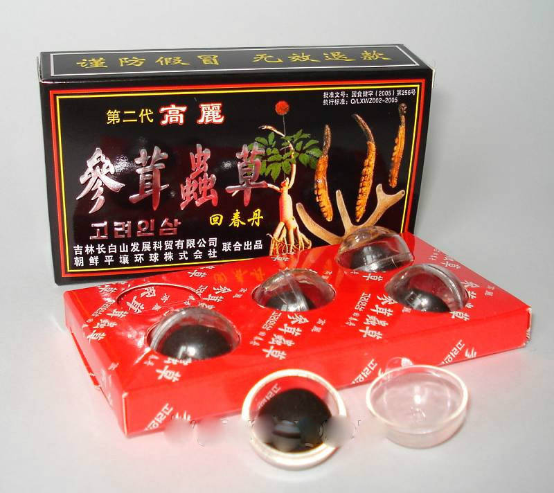 Китайские шарики"Хуэй Чжун Дан" препарат для повышения потенции 5 шариков в упаковке
Китайские шарики"Хуэй Чжун Дан" препарат для повышения потенции 5 шариков в упаковке