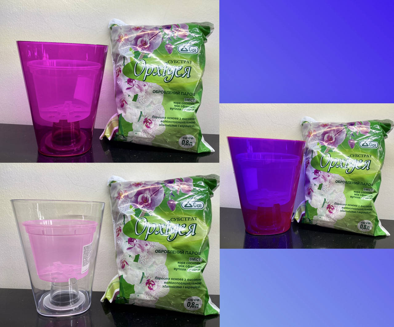 Набір Квадро для пересадки міні та міді орхідей
Набір Квадро для пересадки міні та міді орхідей