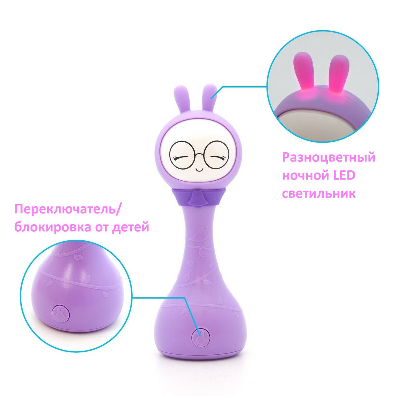 Оригинальный детский интерактивный Smarty Зайка Alilo R1+ YoYo (от 0 до 6 лет) (Фиолетовый)
Оригинальный детский интерактивный Smarty Зайка Alilo R1+ YoYo (от 0 до 6 лет) (Фиолетовый)