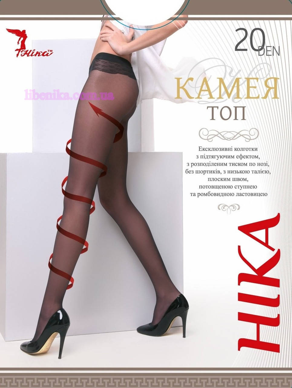 Колготки женские ТМ Ника "Камея топ" 20 ден - эксклюзивные колготки 3D с подтягивающим эффектом (низкая талия), Разные цвета
Колготки женские ТМ Ника "Камея топ" 20 ден - эксклюзивные колготки 3D с подтягивающим эффектом (низкая талия), Разные цвета