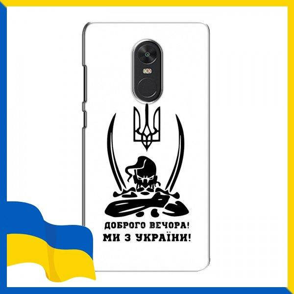 Бампер с принтом для Xiaomi Redmi Note 4X / Бампер на Сяоми Редми Ноут 4х / Бампер для Xiaomi Redmi Note 4X
Бампер с принтом для Xiaomi Redmi Note 4X / Бампер на Сяоми Редми Ноут 4х / Бампер для Xiaomi Redmi Note 4X