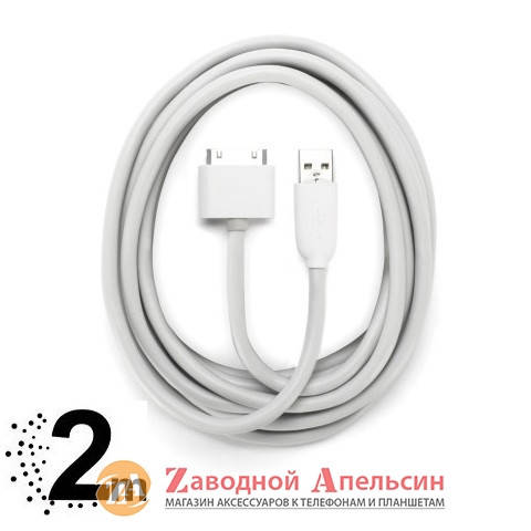 USB кабель Griffin 2м Apple iPad iPhone 30pin
USB кабель Griffin 2м Apple iPad iPhone 30pin