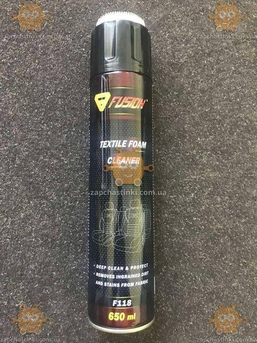 Пенный очиститель обивки салона TEXTILE FOAM CLEANER 650 ML (пр-во FUSION Германия) ФЮ F118
Пенный очиститель обивки салона TEXTILE FOAM CLEANER 650 ML (пр-во FUSION Германия) ФЮ F118